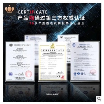 廠家批發(fā)2/4極臥立式電機馬達高效率無刷電機2.2kw三相異步電動機
