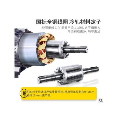 廠家現(xiàn)貨批發(fā)2極1.5kw船用系列高效率電機90S馬達三相異步電動機