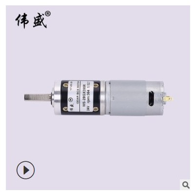 28GX395R永磁直流行星減速電機(jī)12V 24V微型正反轉(zhuǎn)有刷調(diào)速小馬達(dá)