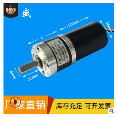 12V直流無(wú)刷電機(jī)齒輪減速電機(jī)3650慢速小馬達(dá)24V微型調(diào)速行星電機(jī)