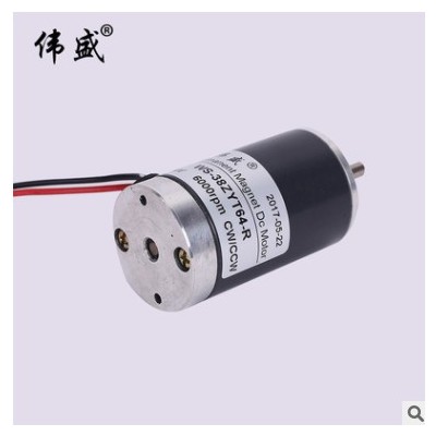 永磁直流電機(jī)38ZYT64-R偉盛38mm調(diào)速馬達(dá)有刷永磁直流電機(jī)正反轉(zhuǎn)