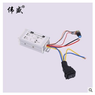 PWM無(wú)極變速直流電機(jī)調(diào)速器12V24V脈寬?cǎi)R達(dá)正反轉(zhuǎn)驅(qū)動(dòng)開(kāi)關(guān)10A120W