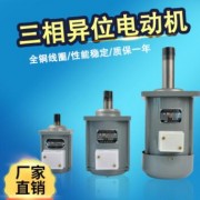 浙江順通電氣有限公司