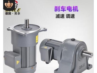 變頻調(diào)速電機(jī)立臥式小金剛交流帶齒輪減速馬達(dá)剎車大功率電動機(jī)