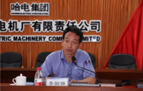 哈電電機(jī)成為黑龍江省首批企業(yè)標(biāo)準(zhǔn)“領(lǐng)跑者”