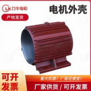 臨清市力牛電機有限公司