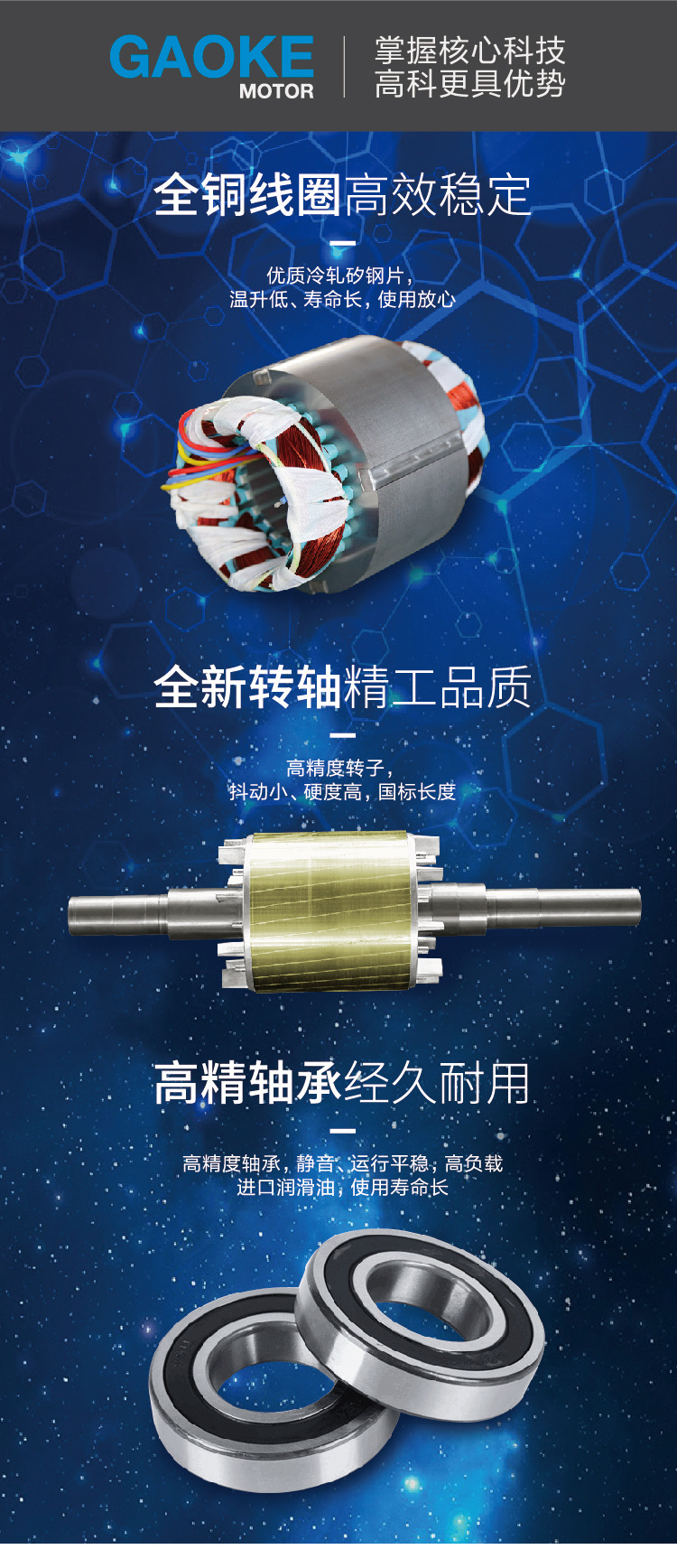防爆電機(jī)-01_06.jpg