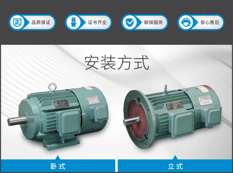 變頻調(diào)速-01_02.jpg