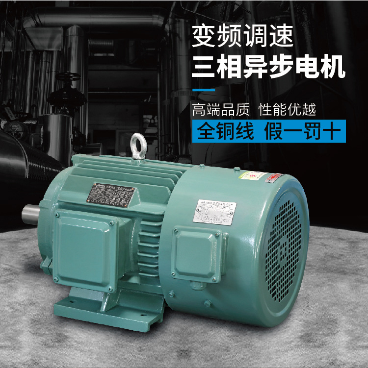 變頻調(diào)速-01_01.jpg