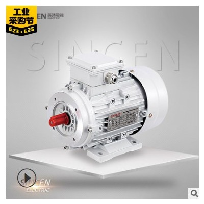 工業(yè)建筑礦山行業(yè)4KW三相異步電動(dòng)機(jī) MS鋁殼機(jī)電強(qiáng)勁平穩(wěn)銅線馬達(dá)
