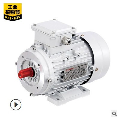礦山鋼鐵三相異步電動(dòng)機(jī) MS鋁殼四極電機(jī) 定制建筑工地銅線馬達(dá)