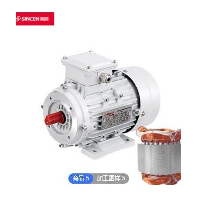 2.2KW電動(dòng)機(jī) 三相異步MS鋁殼 廠家定制電機(jī)機(jī)械設(shè)備配套銅線馬達(dá)