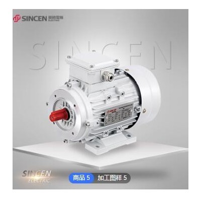 廠家定制三相異步電動(dòng)機(jī) 建筑設(shè)備MS鋁殼機(jī)電 機(jī)械銅線馬達(dá)電機(jī)