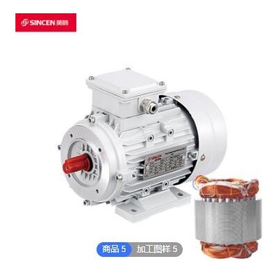 0.37KW廠家供應MS鋁殼機電 鋼鐵行業(yè)三相異步電動機 工業(yè)銅線馬達