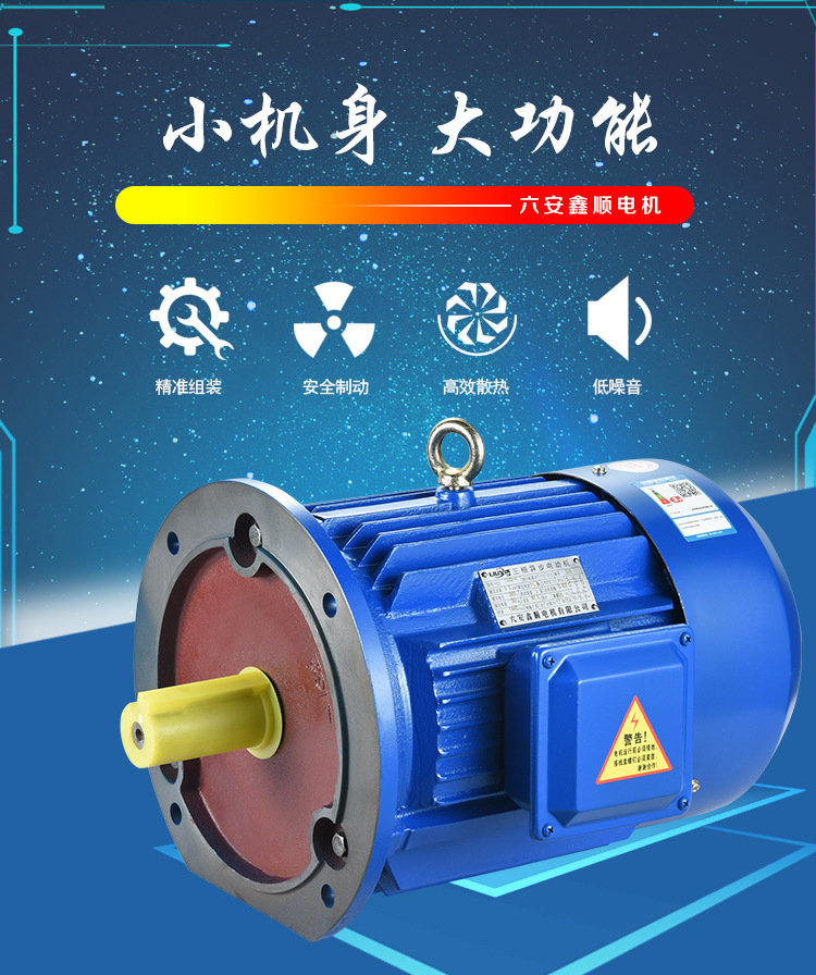 剎車電機(jī)_02