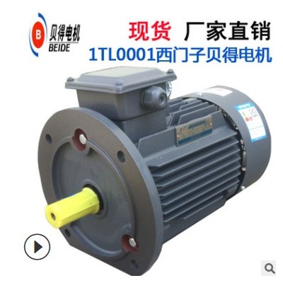 11KW貝得電機1TL0001高效節(jié)能貝得三相異步電機貝德變頻電機