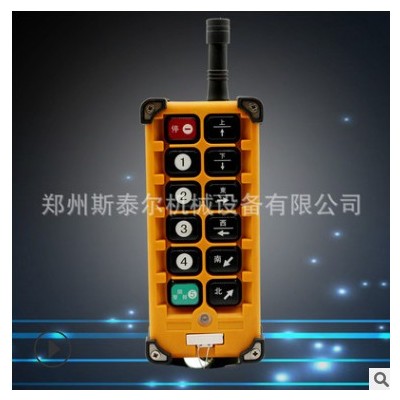 F23-A++起重機(jī)遙控器 行車遙控器 無(wú)線起重機(jī) 行車遙控器廠家