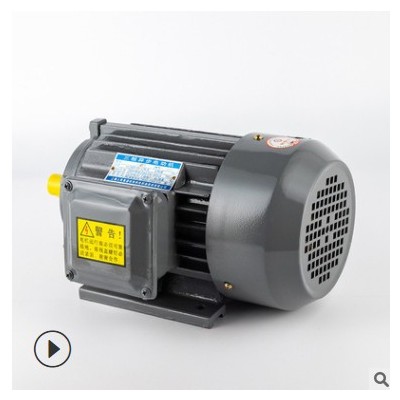 廠家定制三相異步電動機(jī)Y80Y90Y100Y112Y132Y160多規(guī)格異步電機(jī)