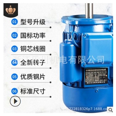 220V單相異步電動機(jī)0.55/0.75/1.1/1.5/2.2/3/4KW2極4極