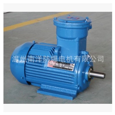 生產(chǎn)銷售 YB3-100L2-4節(jié)能設備防爆電機