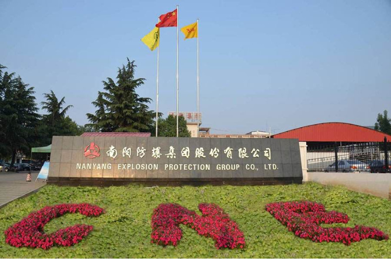 南陽防爆電機(jī)