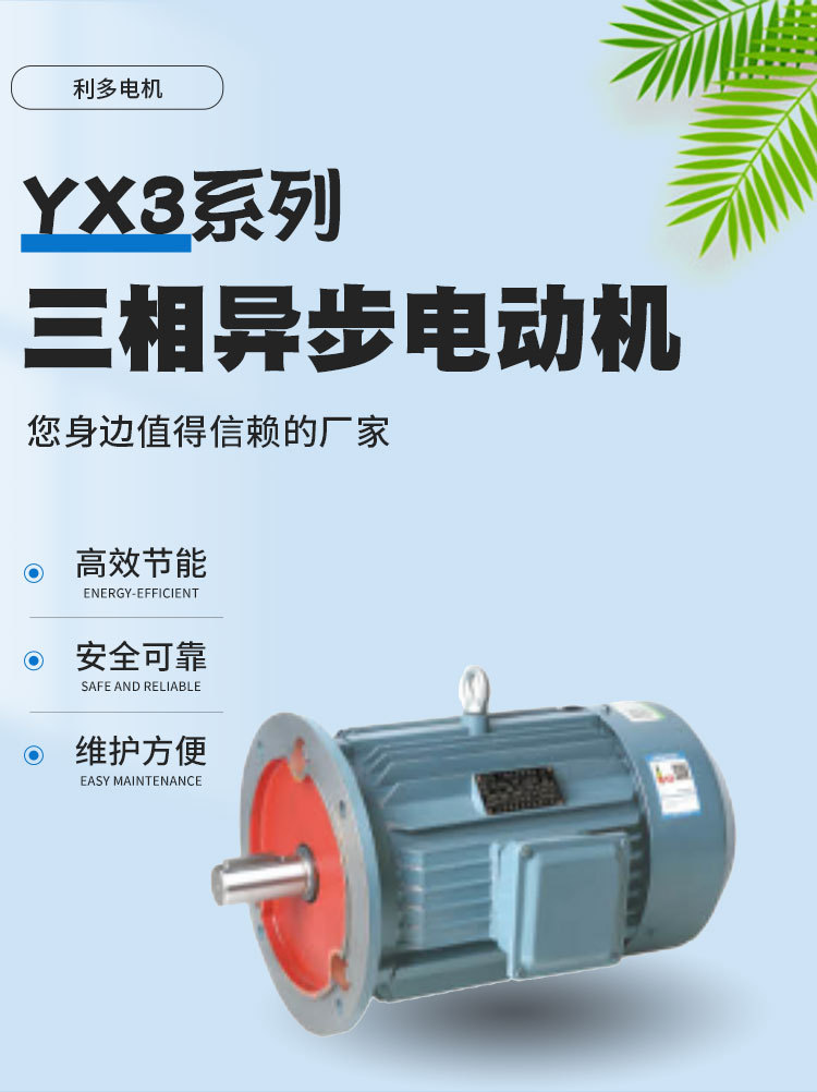 詳情頁(yè)_01