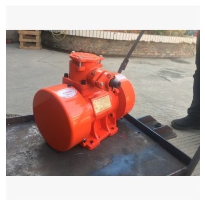 YBZH-2.5-2防爆振動電機(jī) 宏達(dá)0.25kw粉塵隔爆型震打器 斗倉振打