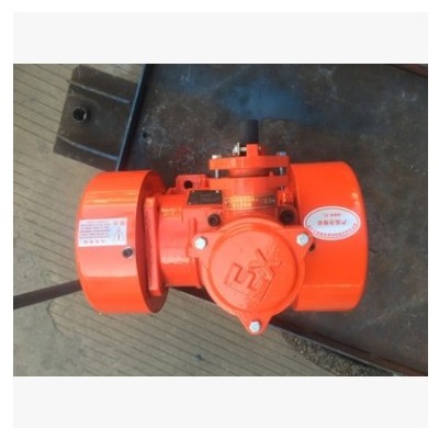 YBZH-2.5-2防爆振動電機(jī) 宏達(dá)0.25kw粉塵隔爆型震打器 斗倉振打