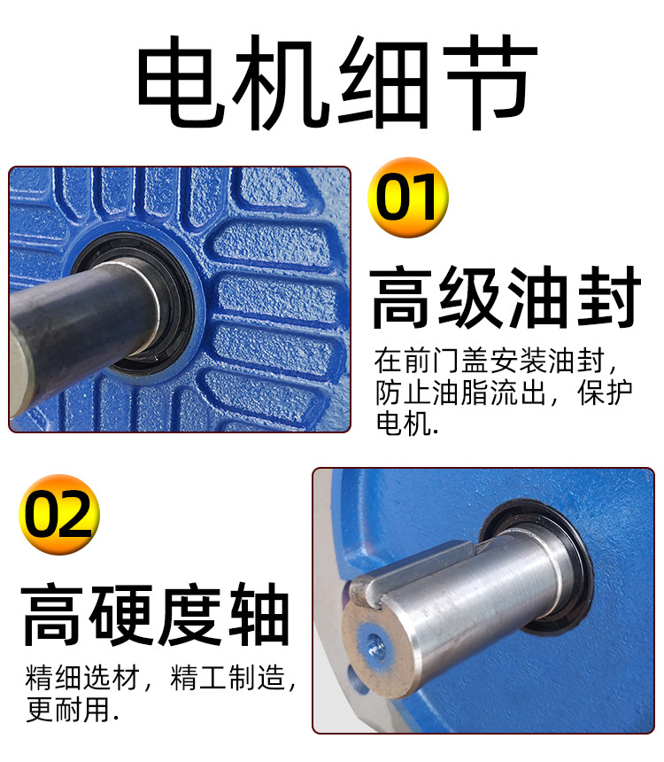 YE3電機詳情_08