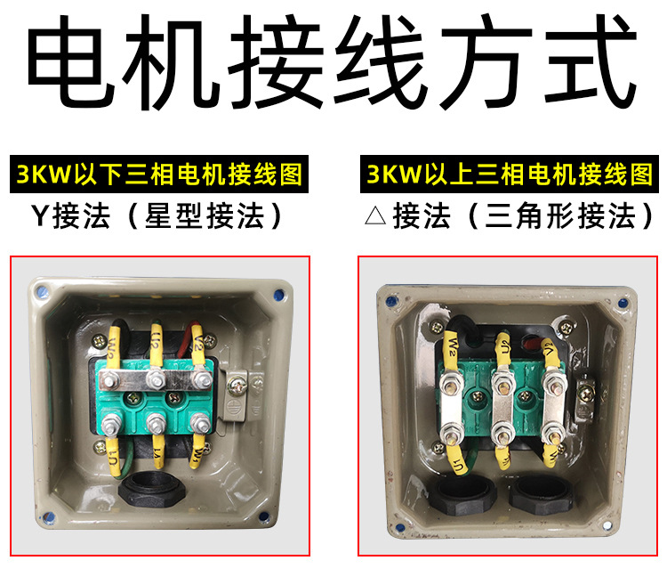 YE3電機詳情_11