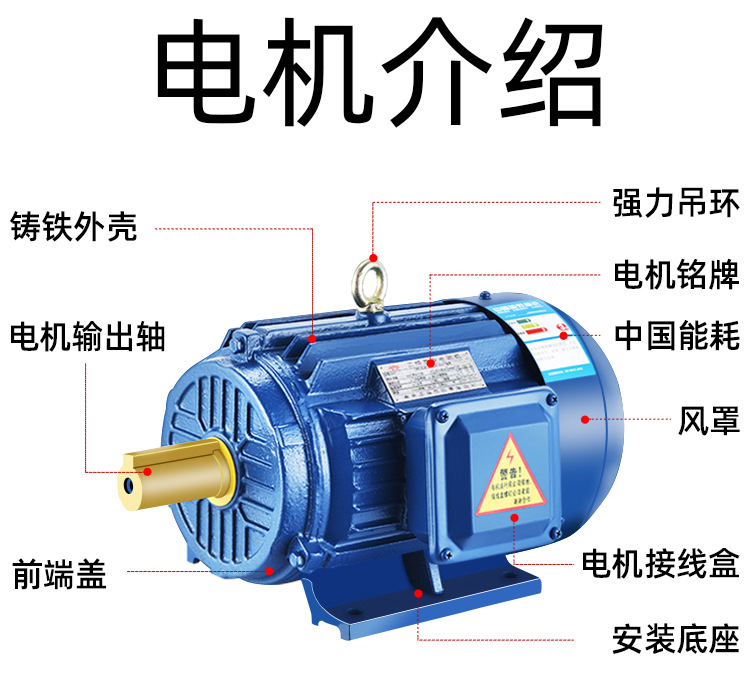 YE3電機詳情_12