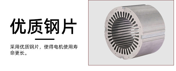YE3電機詳情_07