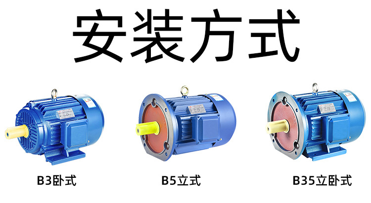 YE3電機詳情_13