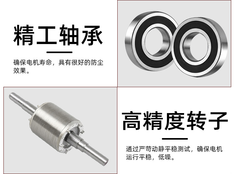 YE3電機詳情_06