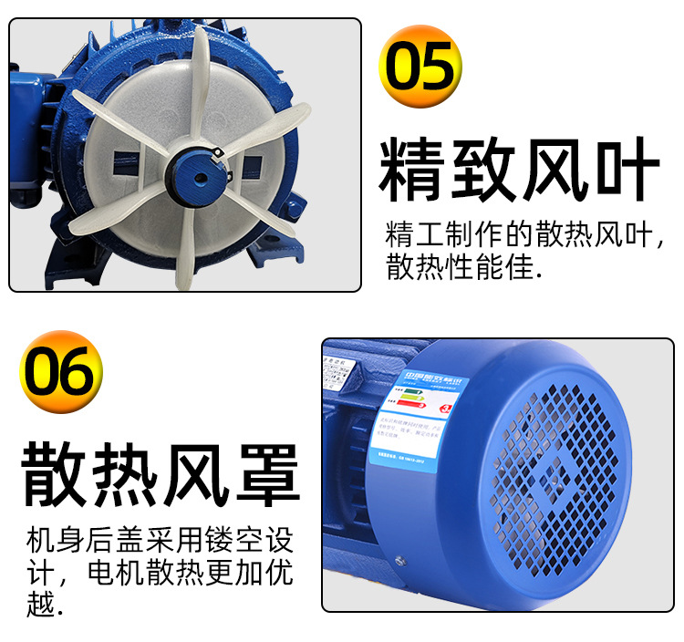 YE3電機詳情_10