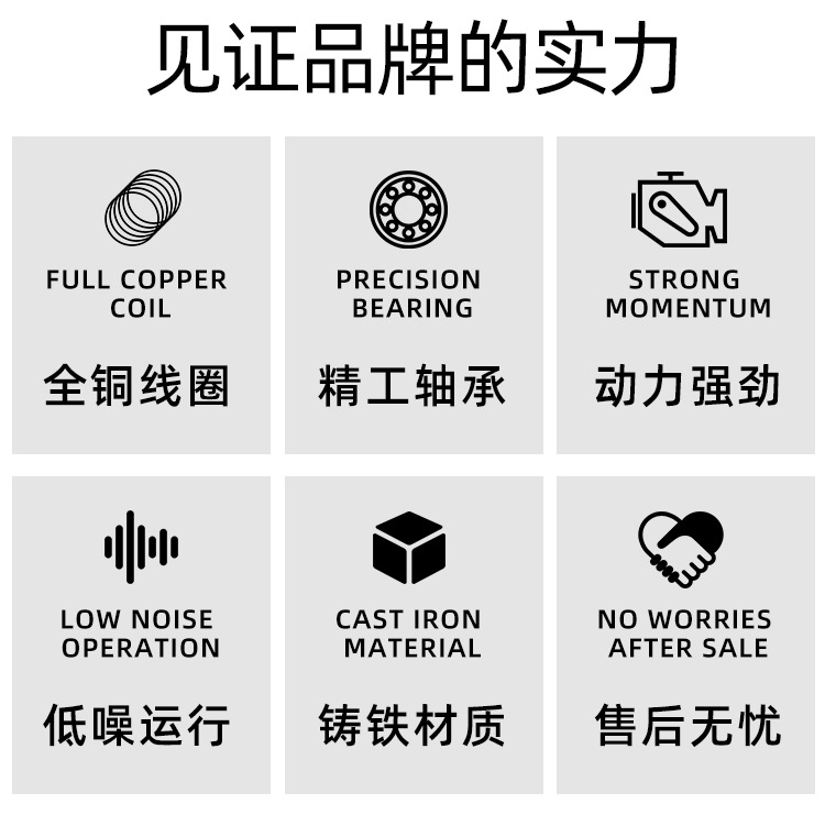 YE3電機詳情_03