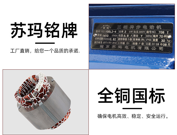 YE3電機詳情_05