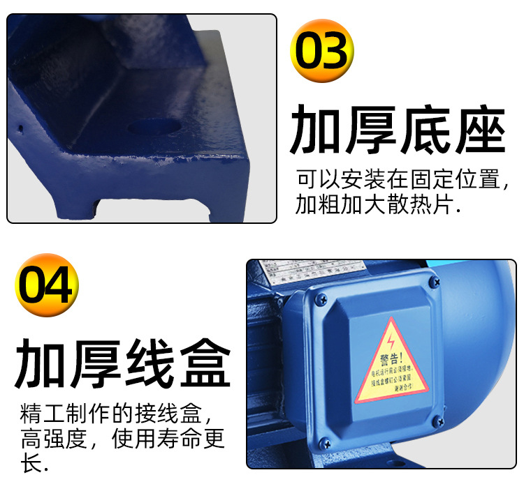 YE3電機詳情_09