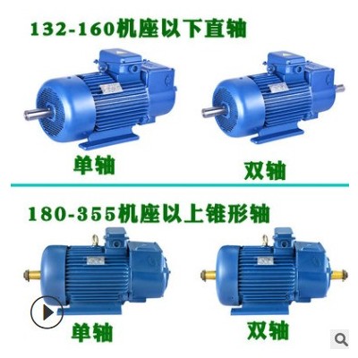 YZR起重電機(jī)三相異步電動(dòng)機(jī)132M1/160/180L/200/225/280S-6/8/10