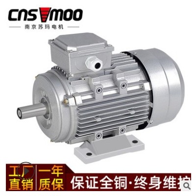 鋁殼電機YE2三相異步電動機銅芯小型380V1.5kw7.5/3調(diào)速銅芯380v