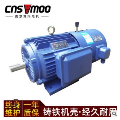 YVPEJ變頻制動電機80M/90S/132L/160/180/200-2/4/6/8-7.5kw1.5