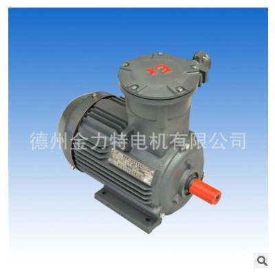 隔爆電機(jī) YB3-200L-4-30KW隔爆型三相異步電動(dòng)機(jī)