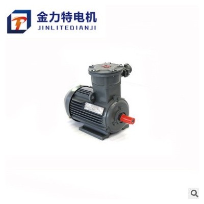 隔爆電機(jī) YB3-112M-4-4KW隔爆型三相異步電動(dòng)機(jī) 隔爆電機(jī) 電動(dòng)機(jī)