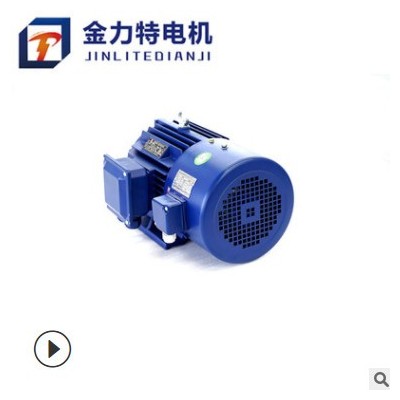 變頻電機(jī)YVF2-112M-2-4KW 三相異步電動(dòng)機(jī) 電動(dòng)機(jī) 金力特