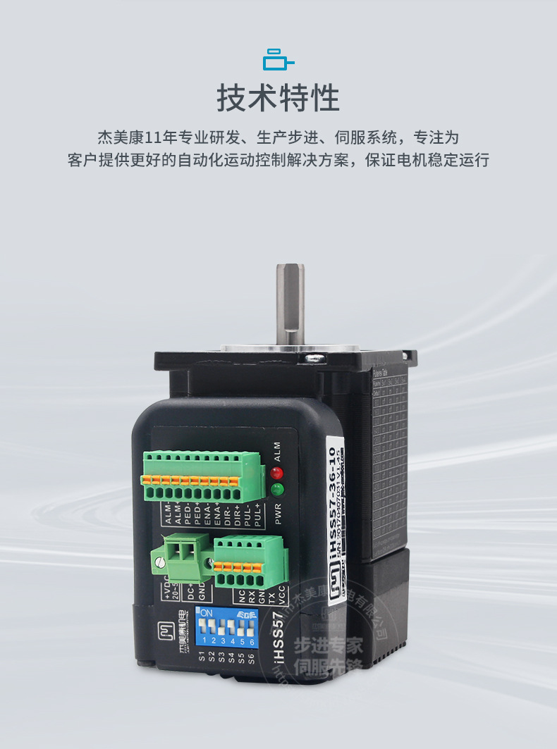 57閉環(huán)1NM_02.jpg