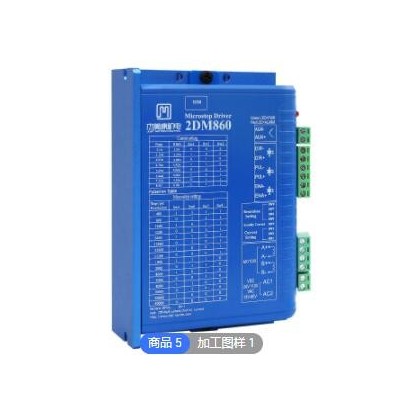 杰美康86兩相步進(jìn)電機(jī)驅(qū)動(dòng)器套裝4.5NM 8.5NM 12NM 4線8線 定制