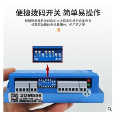 杰美康直銷60兩相步進(jìn)電機(jī)驅(qū)動(dòng)器套裝3.3N靜力矩4線8線電機(jī)2DM556