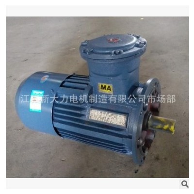YB3-315L1-2防爆電機(jī)160KW防爆電機(jī)煤礦用防爆電機(jī)有防爆證安標(biāo)