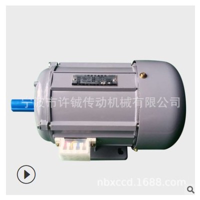 廠家供應(yīng)JW6324|250W電機(jī)|4極|1400轉(zhuǎn) 三相異步電動(dòng)機(jī)