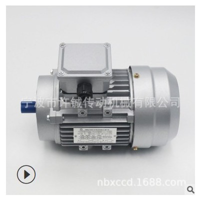 供應(yīng)YS7116|180W,7126/250W電機(jī)|6極電機(jī)|1400轉(zhuǎn) 三相異步電動(dòng)機(jī)